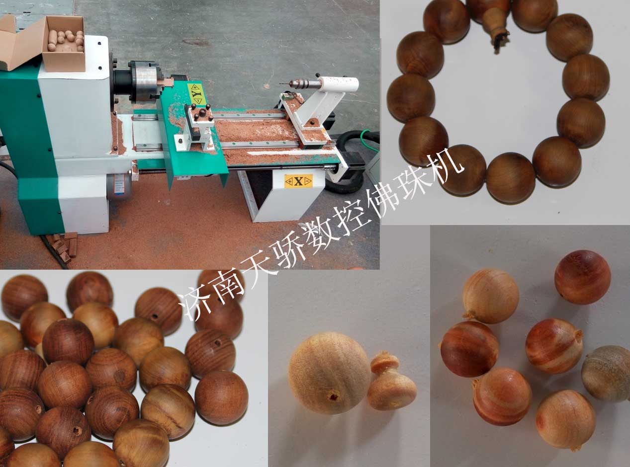 數控佛珠機
