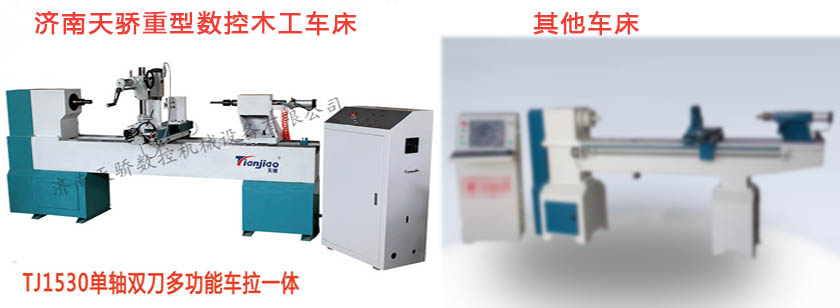 重型數控木工車床