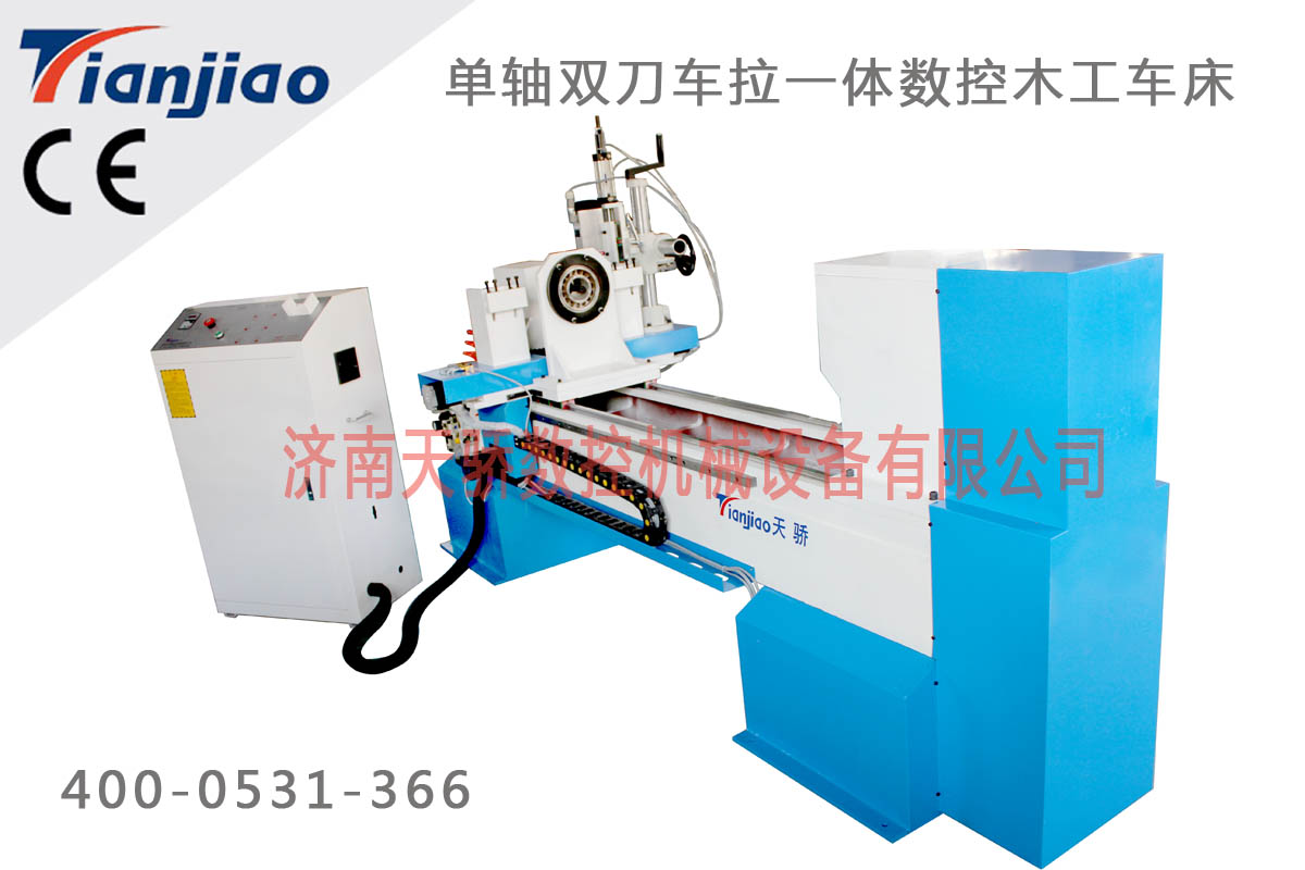 數(shù)控木工車(chē)床 多功能