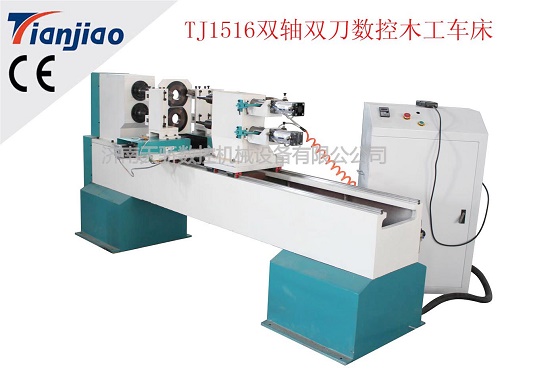  TJ1516雙軸四刀數控木工車床