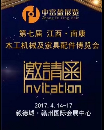 木工車床展銷會 木工車床展銷會